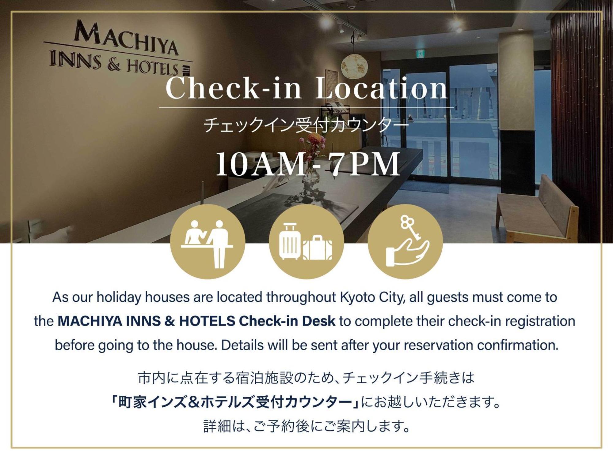 卡基布穆诗雅度假屋 京都 外观 照片